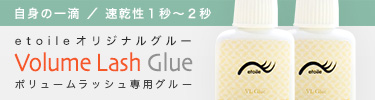 Volume Lash Glue