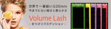 Volume Lash